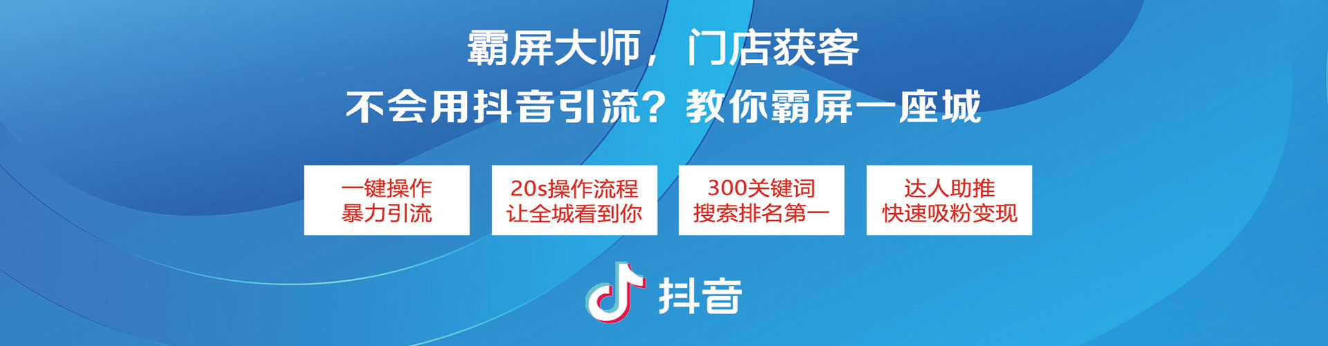 沂南百度充值高返点