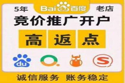 信息流广告开户全流程及效果评估——多案例分析